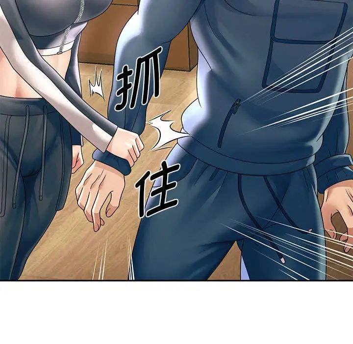 《重生之长枪无敌》漫画 第11話