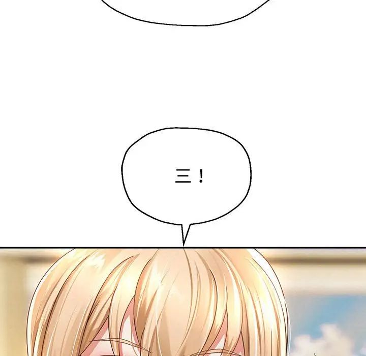 《重生之长枪无敌》漫画 第11話