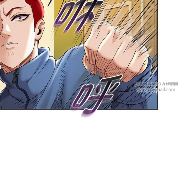 《重生之长枪无敌》漫画 第11話