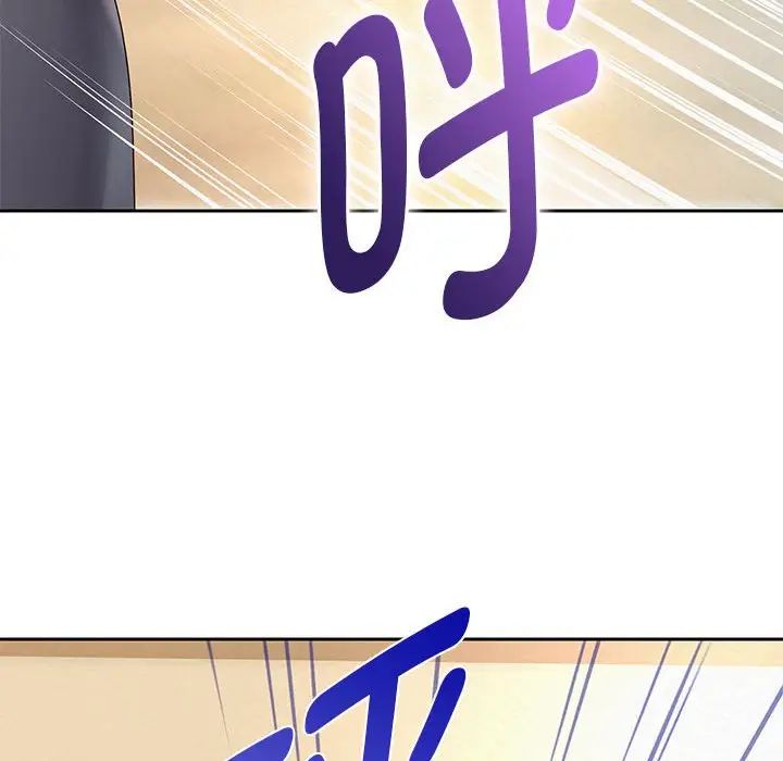 《重生之长枪无敌》漫画 第11話