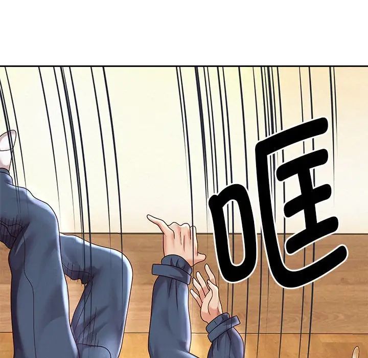 《重生之长枪无敌》漫画 第11話