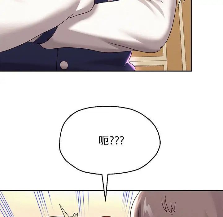 《重生之长枪无敌》漫画 第11話