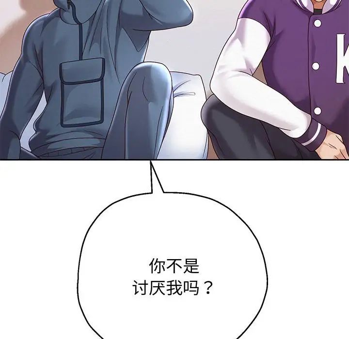 《重生之长枪无敌》漫画 第11話