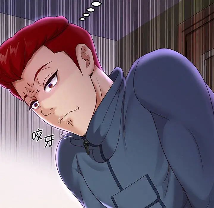《重生之长枪无敌》漫画 第11話