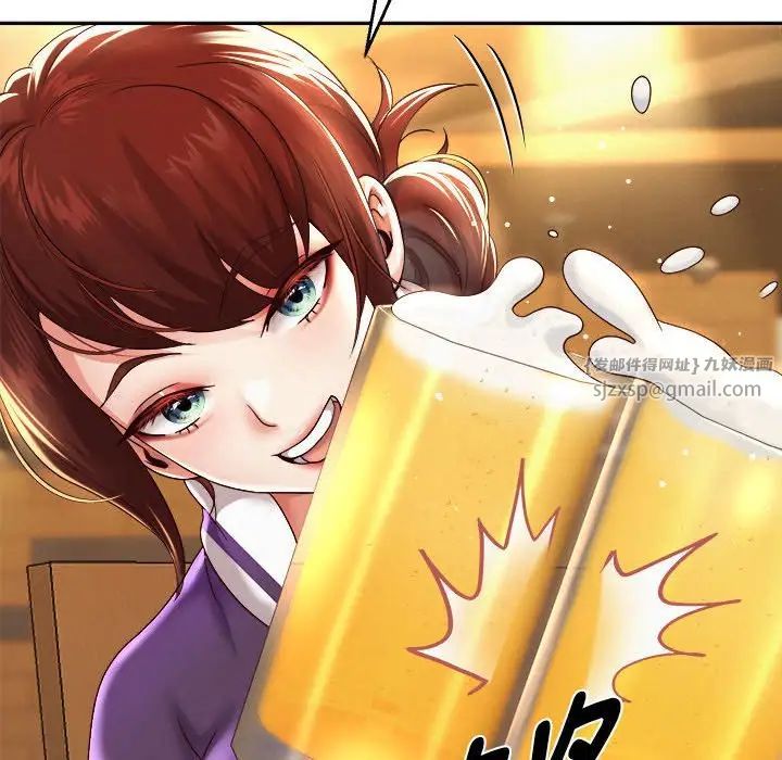 《重生之长枪无敌》漫画 第11話