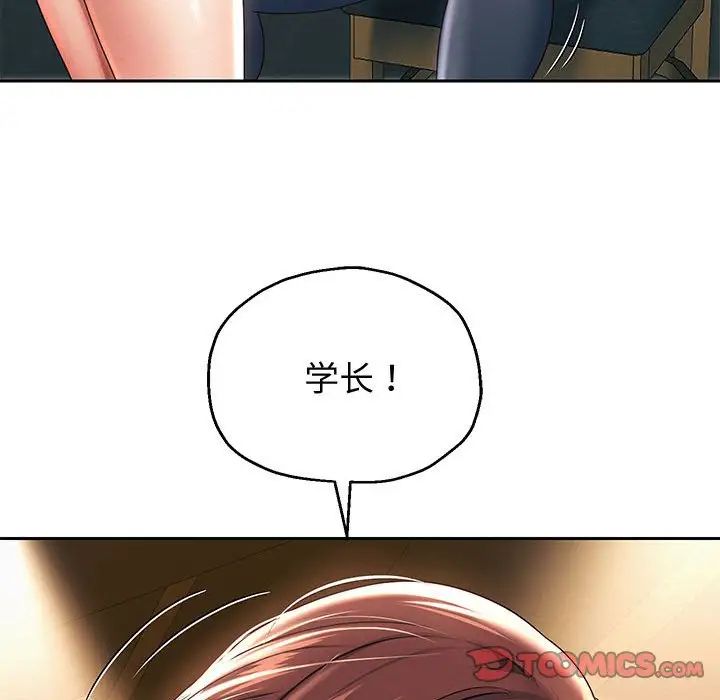《重生之长枪无敌》漫画 第11話