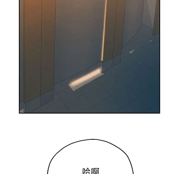 《重生之长枪无敌》漫画 第11話