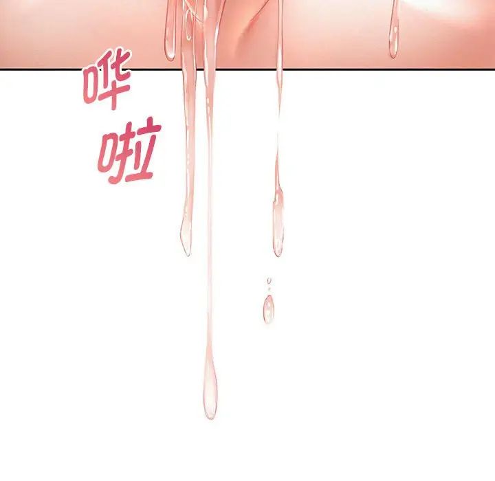 《重生之长枪无敌》漫画 第11話