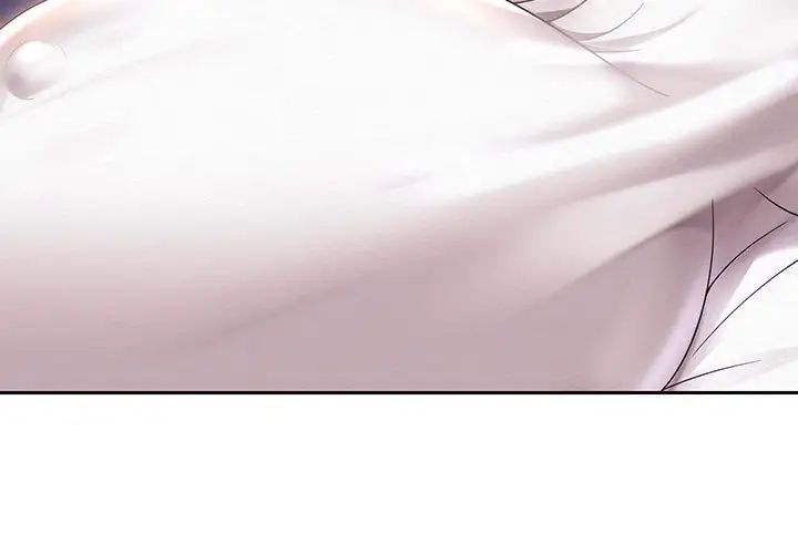 《重生之长枪无敌》漫画 第12話