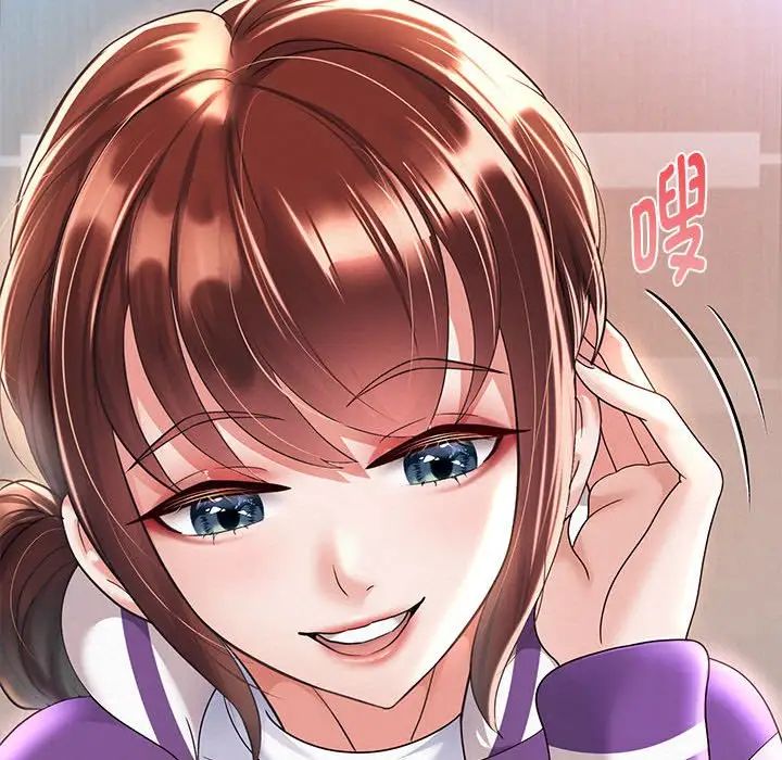 《重生之长枪无敌》漫画 第12話