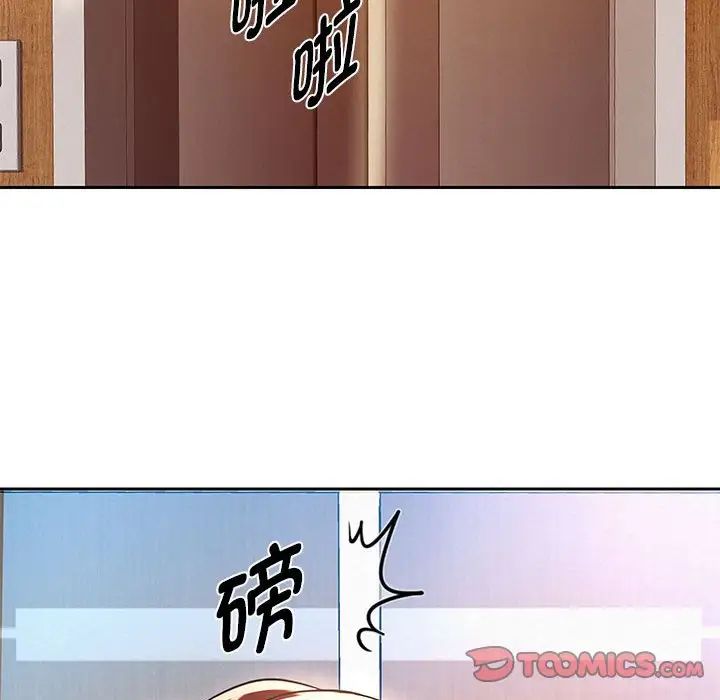 《重生之长枪无敌》漫画 第12話