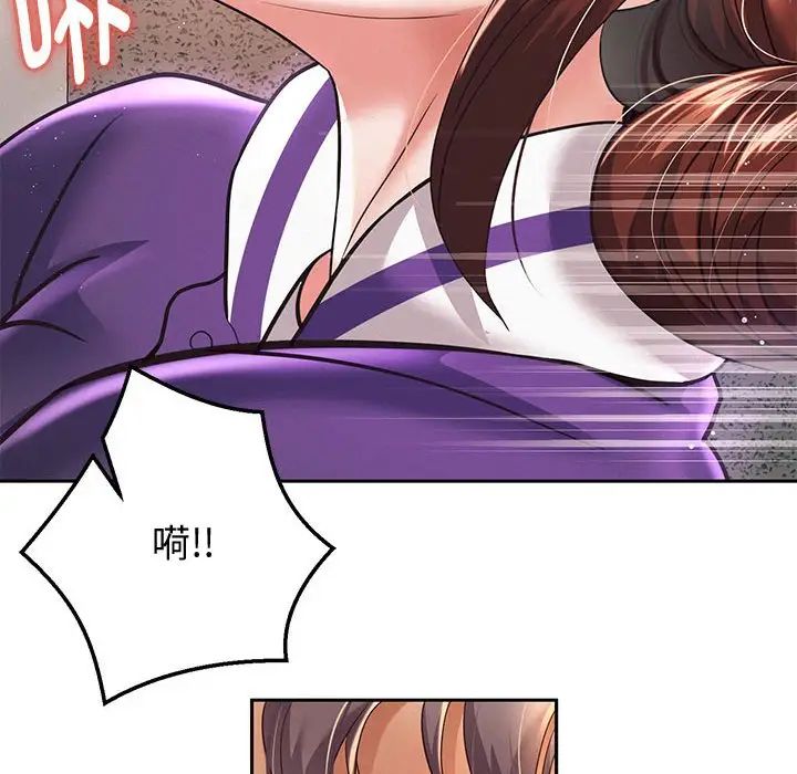 《重生之长枪无敌》漫画 第12話