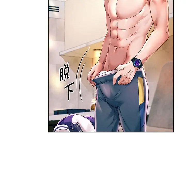 《重生之长枪无敌》漫画 第12話