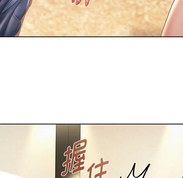 《重生之长枪无敌》漫画 第12話
