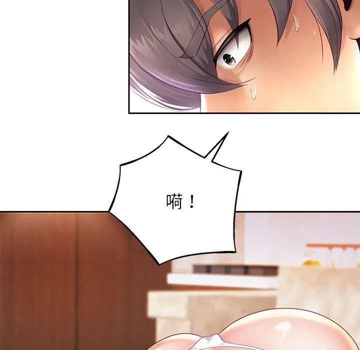《重生之长枪无敌》漫画 第12話