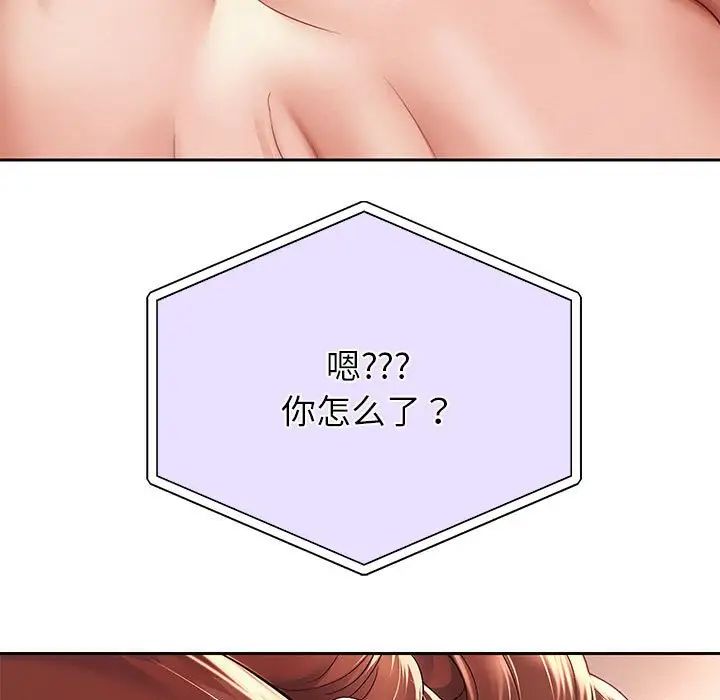 《重生之长枪无敌》漫画 第12話