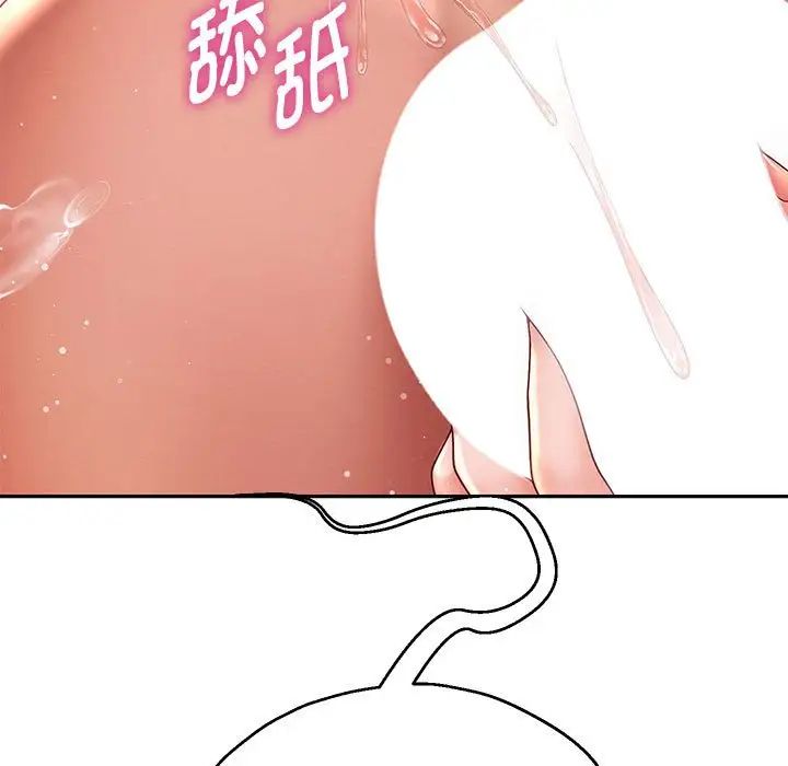 《重生之长枪无敌》漫画 第12話