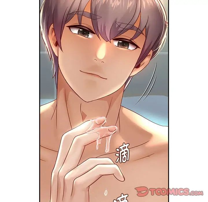 《重生之长枪无敌》漫画 第12話