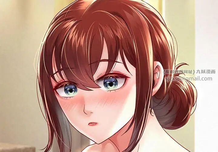 《重生之长枪无敌》漫画 第13話