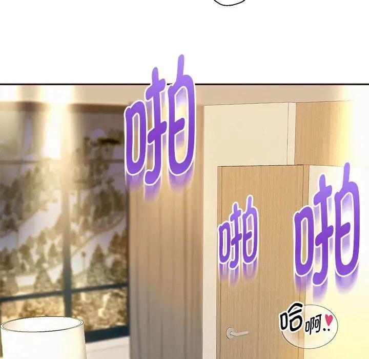 《重生之长枪无敌》漫画 第13話