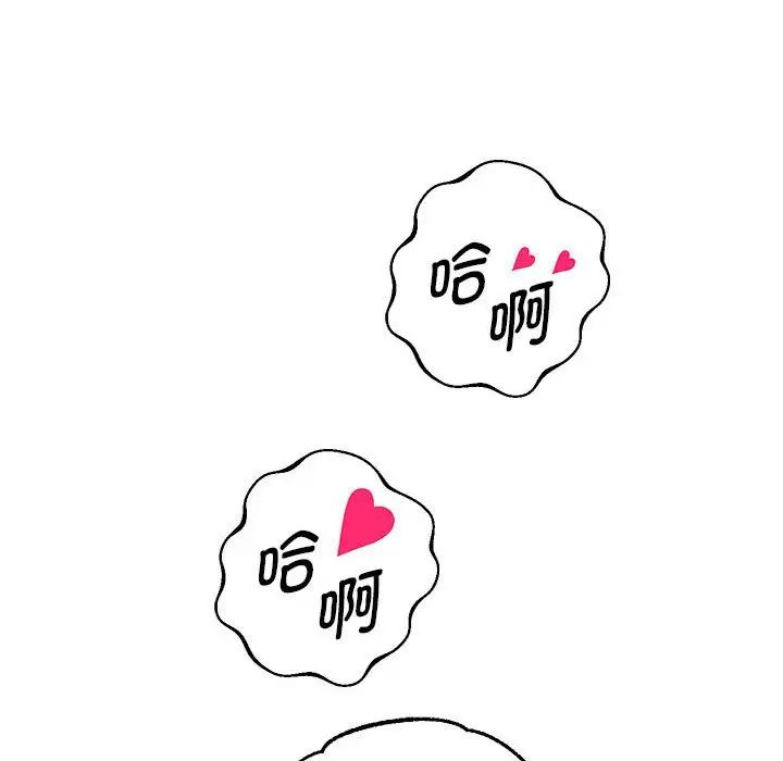 《重生之长枪无敌》漫画 第13話