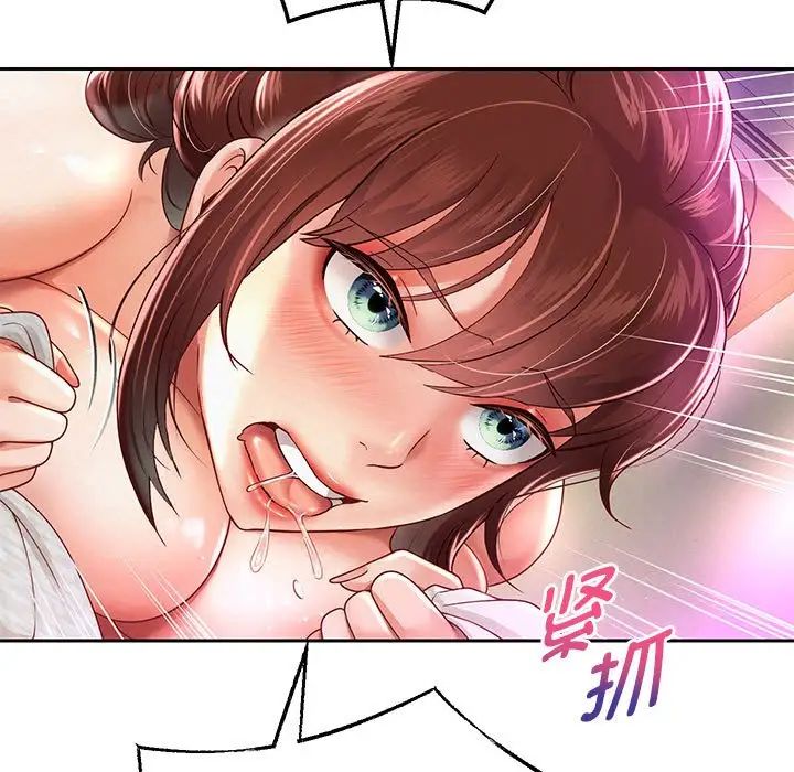 《重生之长枪无敌》漫画 第13話