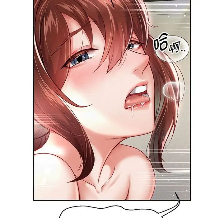 《重生之长枪无敌》漫画 第13話