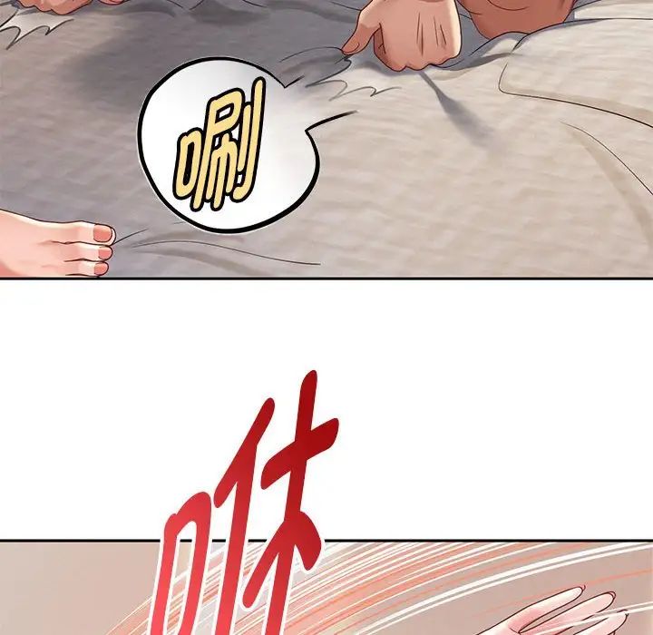 《重生之长枪无敌》漫画 第13話
