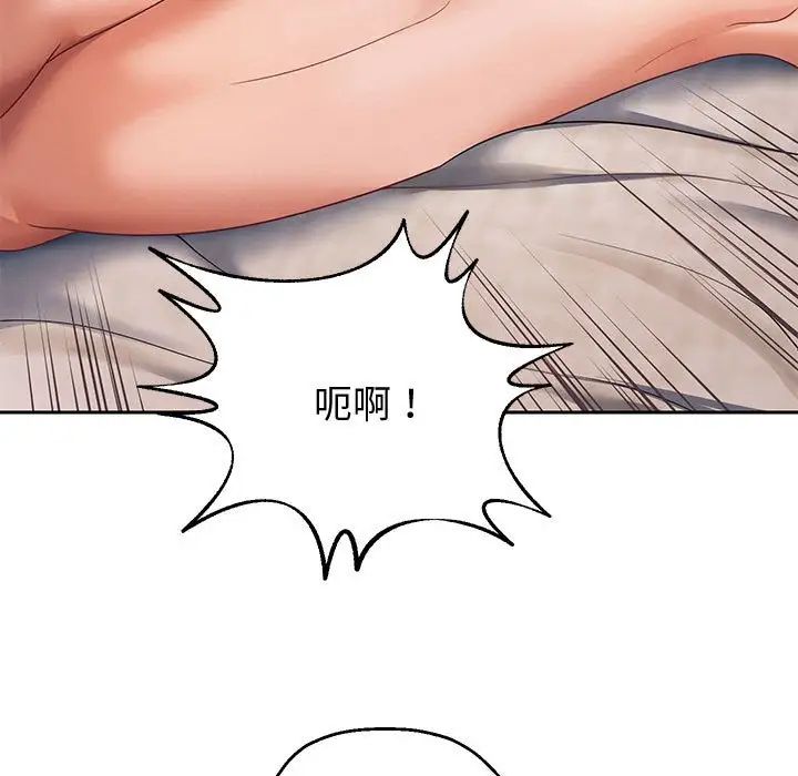 《重生之长枪无敌》漫画 第13話
