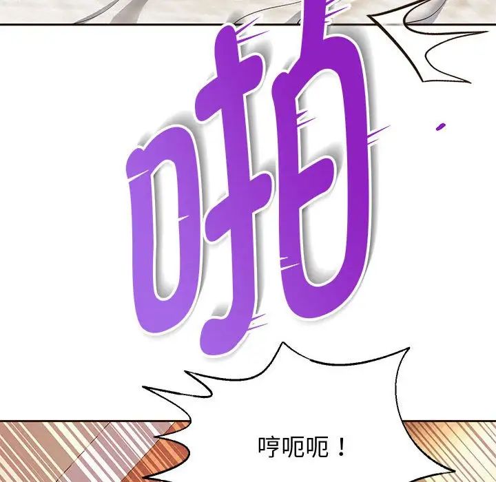 《重生之长枪无敌》漫画 第14話