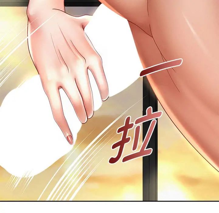 《重生之长枪无敌》漫画 第14話
