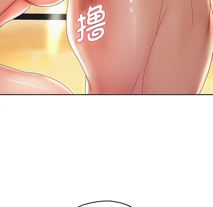 《重生之长枪无敌》漫画 第14話