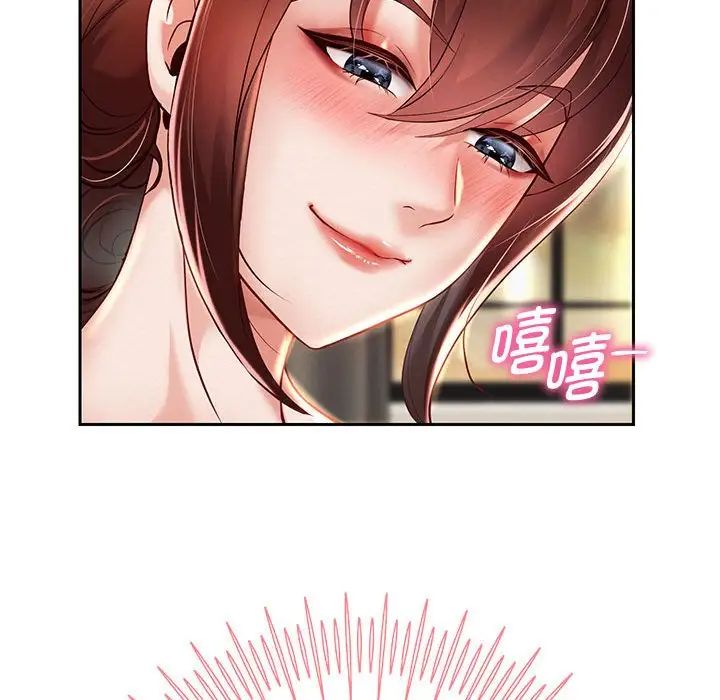 《重生之长枪无敌》漫画 第14話