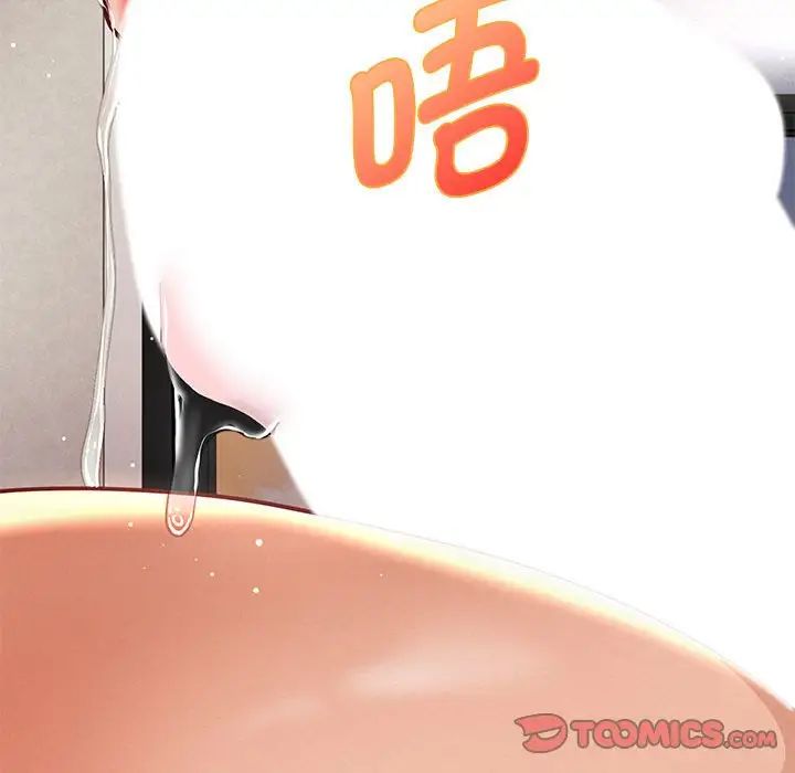 《重生之长枪无敌》漫画 第14話