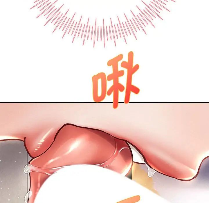 《重生之长枪无敌》漫画 第14話