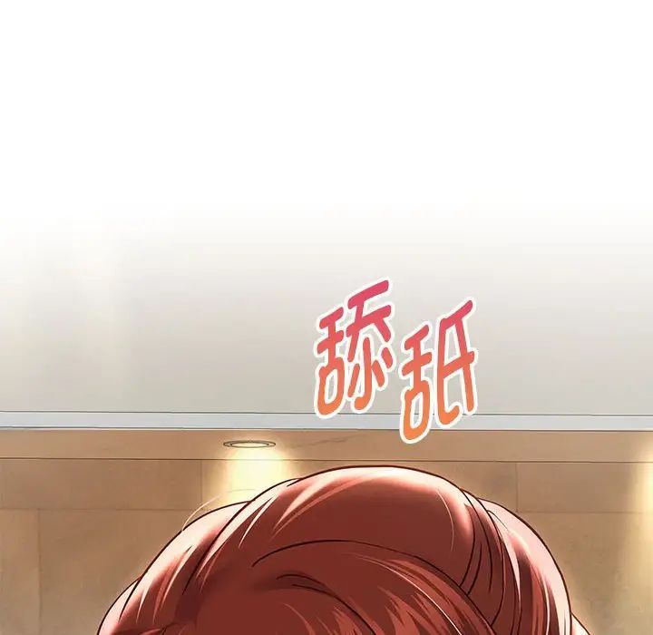 《重生之长枪无敌》漫画 第14話