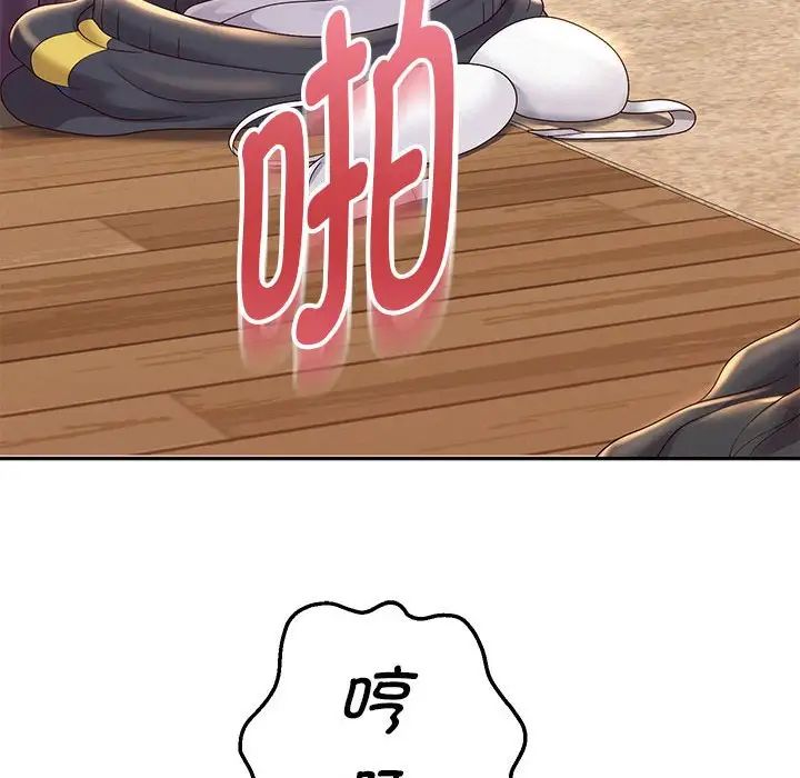 《重生之长枪无敌》漫画 第14話