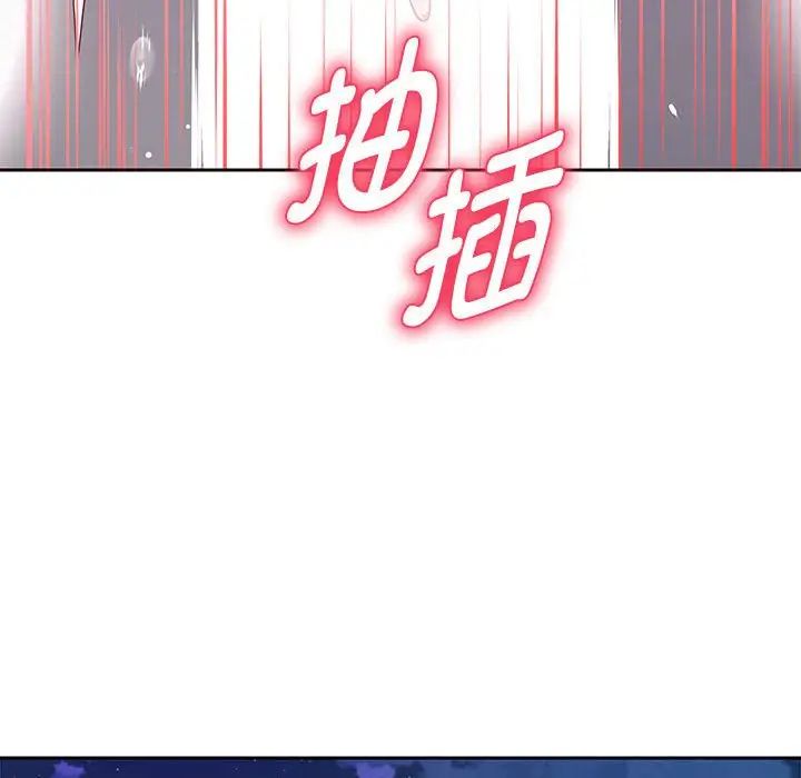 《重生之长枪无敌》漫画 第14話