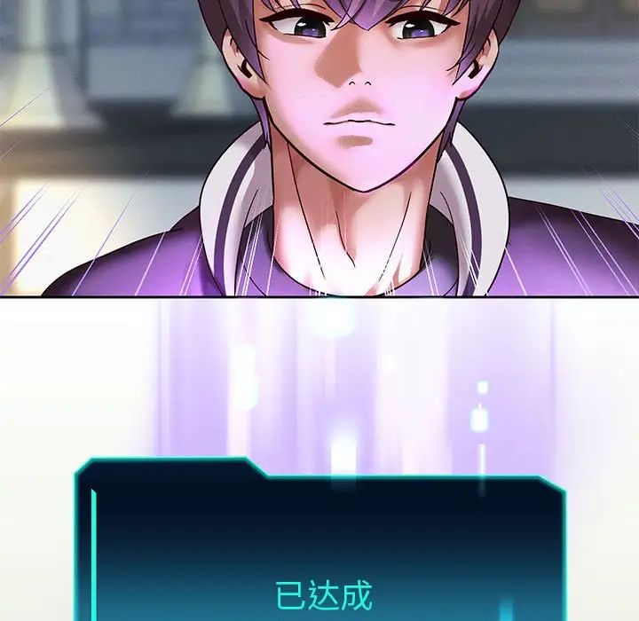 《重生之长枪无敌》漫画 第14話