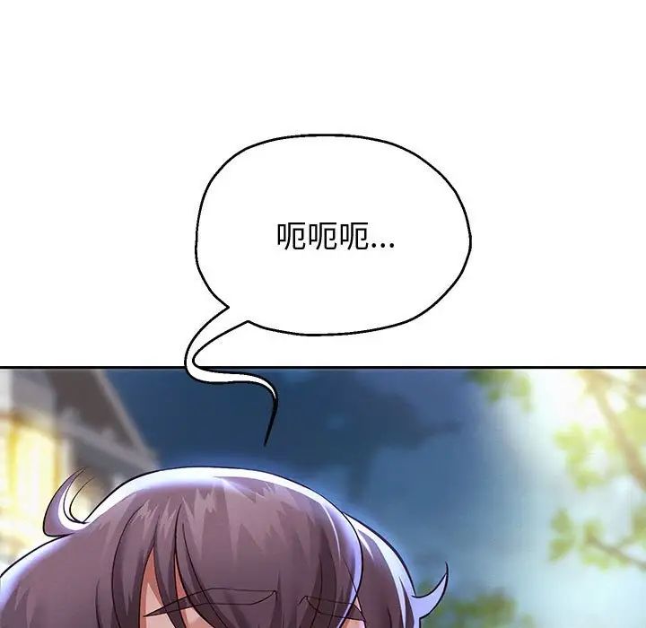 《重生之长枪无敌》漫画 第14話