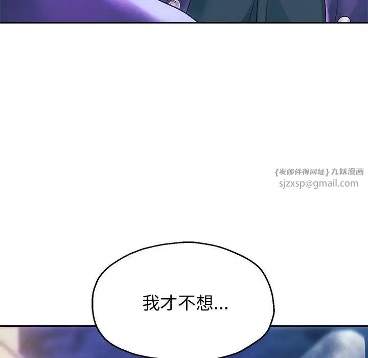 《重生之长枪无敌》漫画 第14話