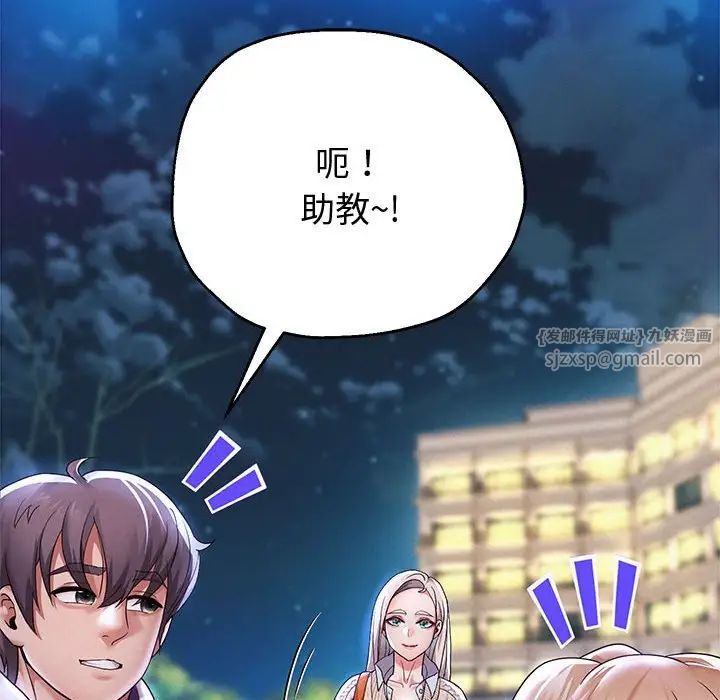 《重生之长枪无敌》漫画 第14話