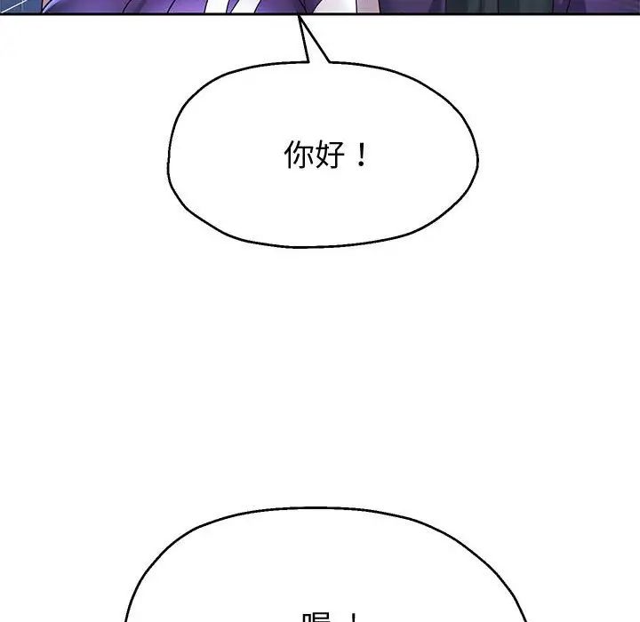 《重生之长枪无敌》漫画 第14話