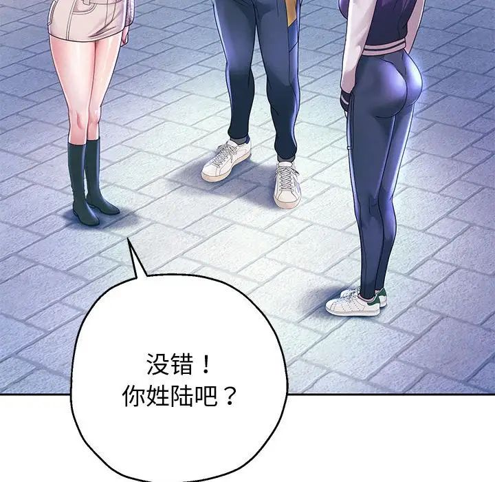 《重生之长枪无敌》漫画 第14話