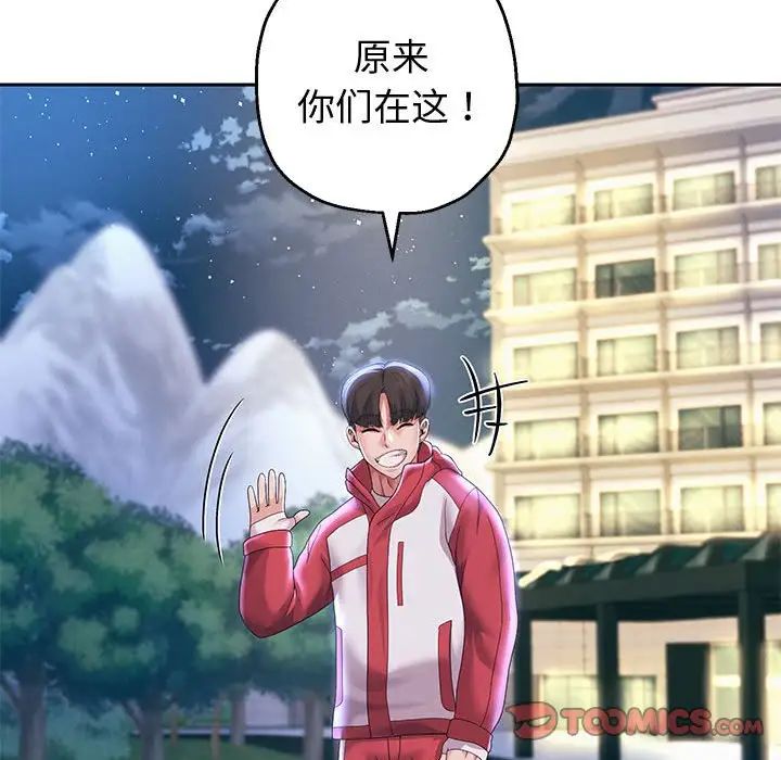 《重生之长枪无敌》漫画 第14話