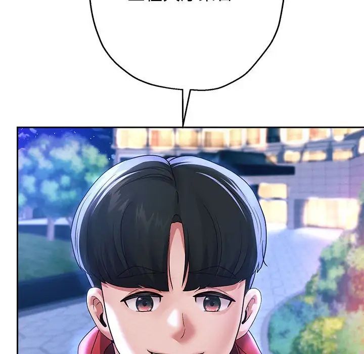 《重生之长枪无敌》漫画 第14話