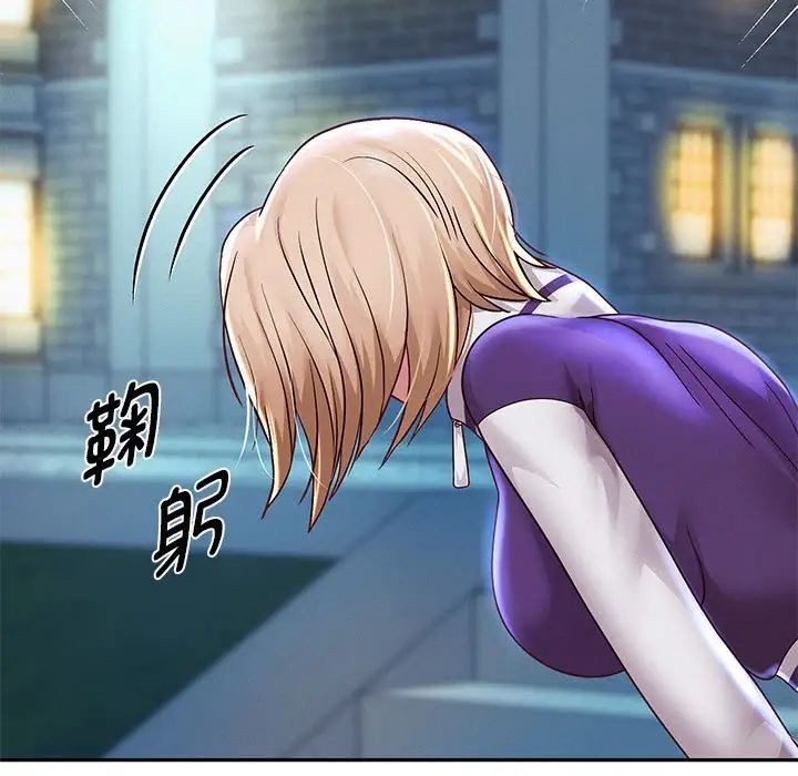 《重生之长枪无敌》漫画 第14話
