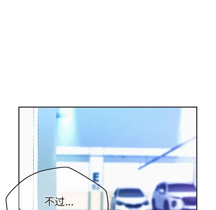 《重生之长枪无敌》漫画 第14話