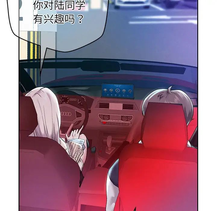 《重生之长枪无敌》漫画 第14話