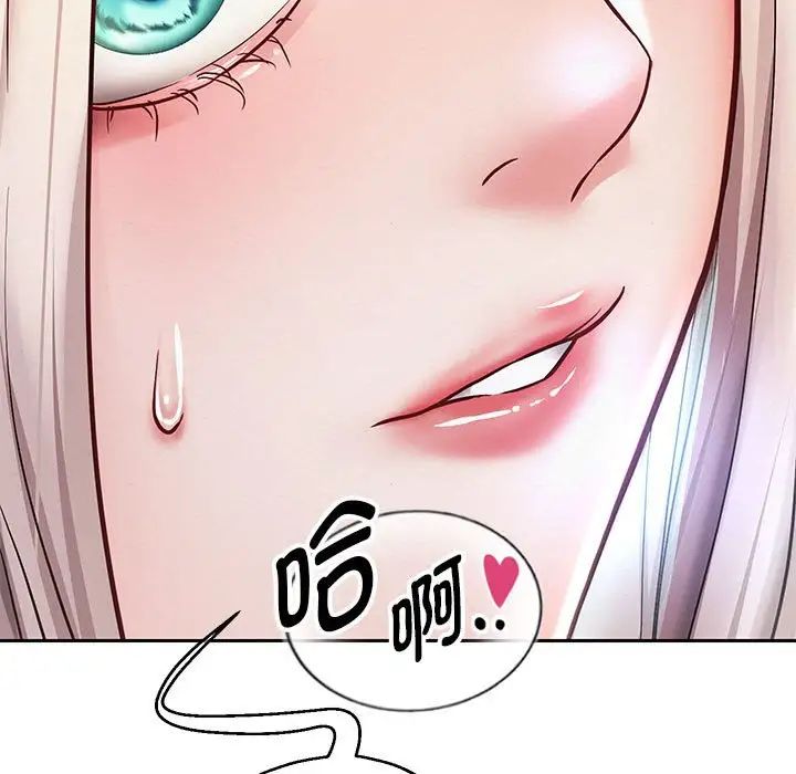 《重生之长枪无敌》漫画 第14話